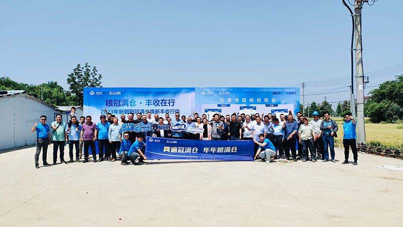 520健康植保日——擁抱綠色農(nóng)業(yè)，我們在行動