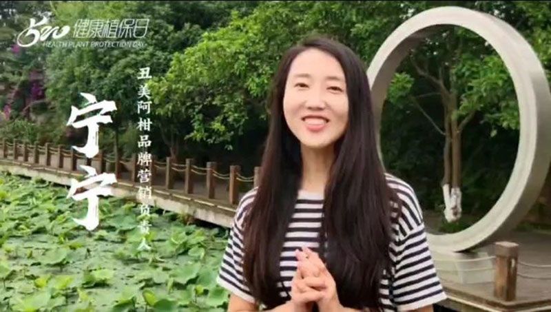 520健康植保日——擁抱綠色農(nóng)業(yè)，我們在行動