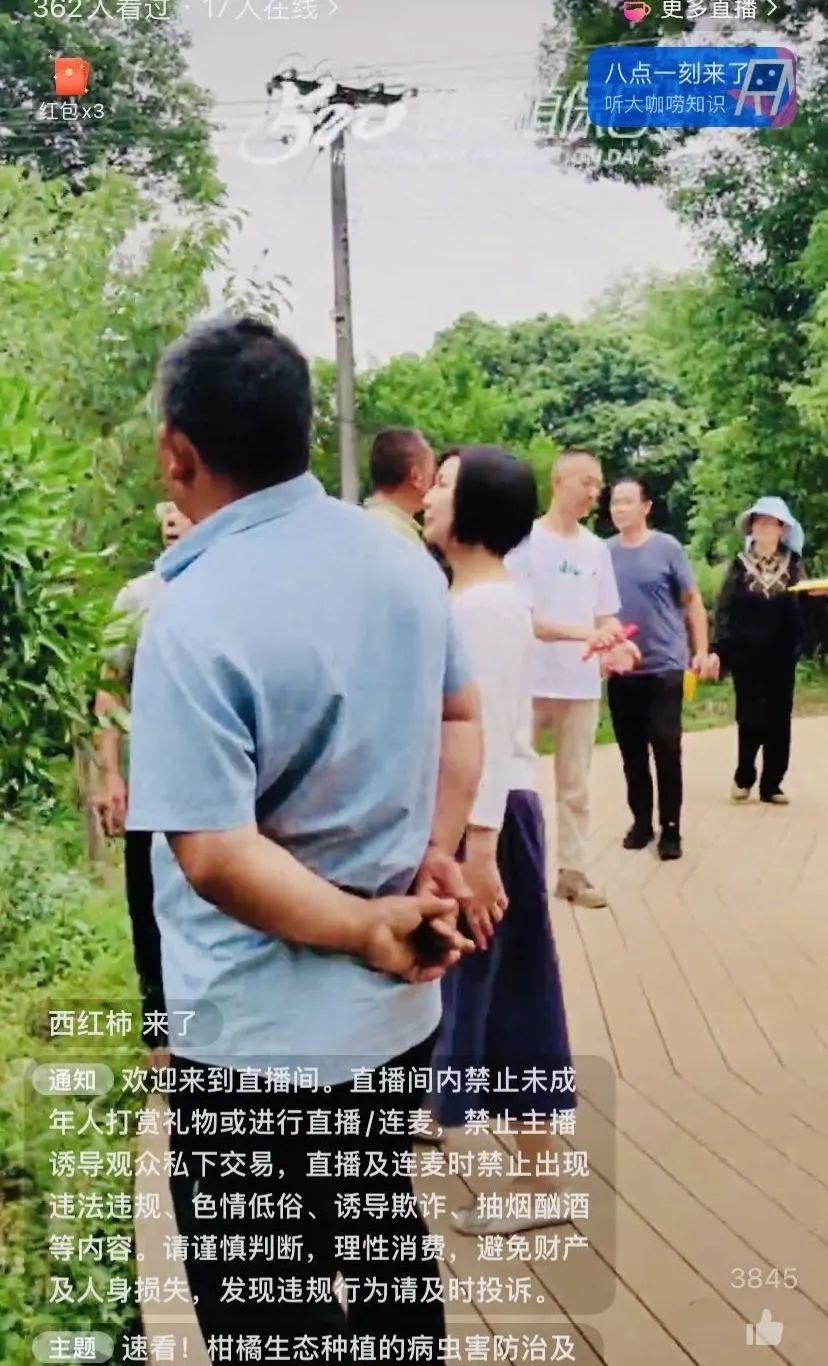 520健康植保日——擁抱綠色農(nóng)業(yè)，我們在行動
