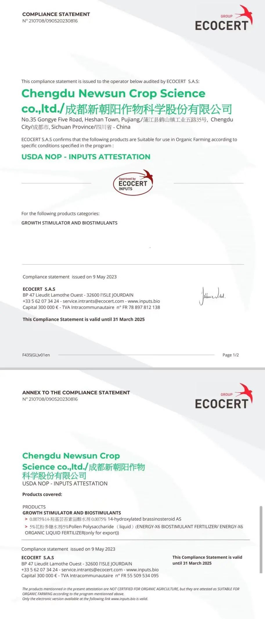 小麥拌種選新朝陽天然蕓苔素，讓小麥高產(chǎn)贏在起跑線上?。ㄐ←溤谑裁磿r(shí)候用蕓苔素效果最佳）